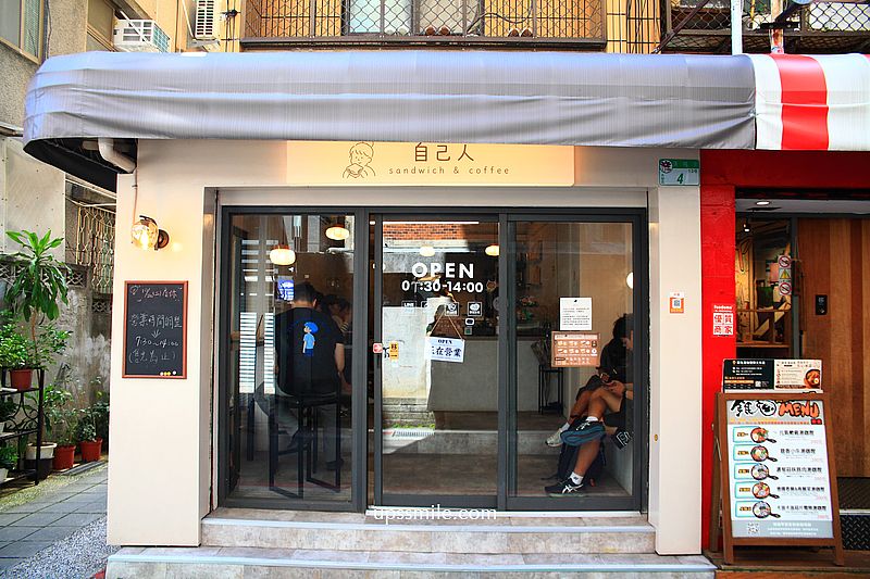 台電大樓站古亭師大美食【自己人早餐店】爆餡芋泥肉鬆吐司與炙燒醬香豬排三明治 台電大樓站古亭師大美食【自己人早餐店】爆餡芋泥肉鬆吐司與炙燒醬香豬排三明治