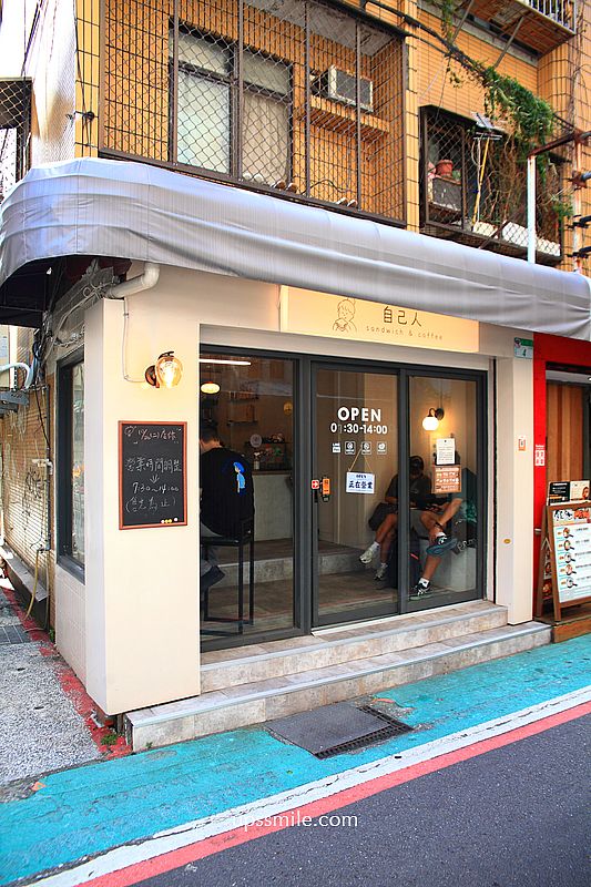 台電大樓站古亭師大美食【自己人早餐店】爆餡芋泥肉鬆吐司與炙燒醬香豬排三明治
