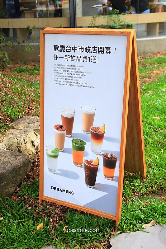 台中早午餐咖啡【Dreamers Coffee Roasters台中市政店】台中圓形玻璃屋咖啡廳景點 台中早午餐咖啡【Dreamers Coffee Roasters台中市政店】台中圓形玻璃屋咖啡廳景點