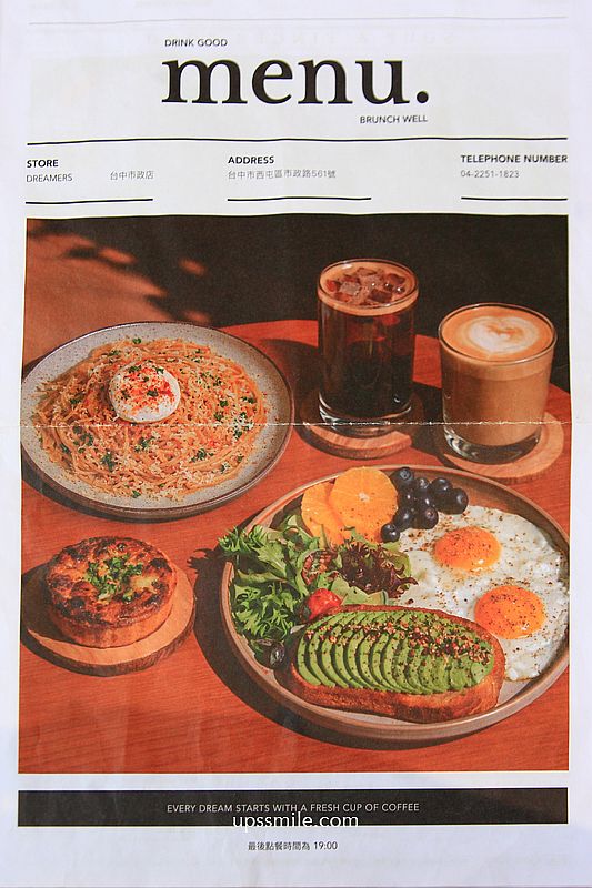 台中早午餐咖啡【Dreamers Coffee Roasters台中市政店】台中圓形玻璃屋咖啡廳景點 台中早午餐咖啡【Dreamers Coffee Roasters台中市政店】台中圓形玻璃屋咖啡廳景點