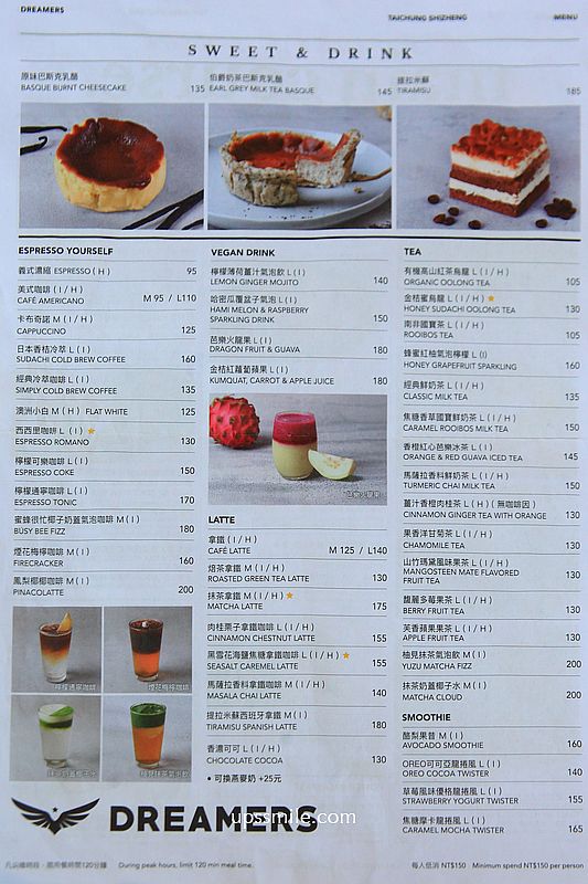 台中早午餐咖啡【Dreamers Coffee Roasters台中市政店】台中圓形玻璃屋咖啡廳景點 台中早午餐咖啡【Dreamers Coffee Roasters台中市政店】台中圓形玻璃屋咖啡廳景點