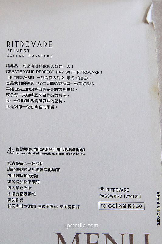 台中咖啡廳【Ritrovare coffee Finest尋品旬品咖啡西屯】獨棟台中清水模咖啡廳