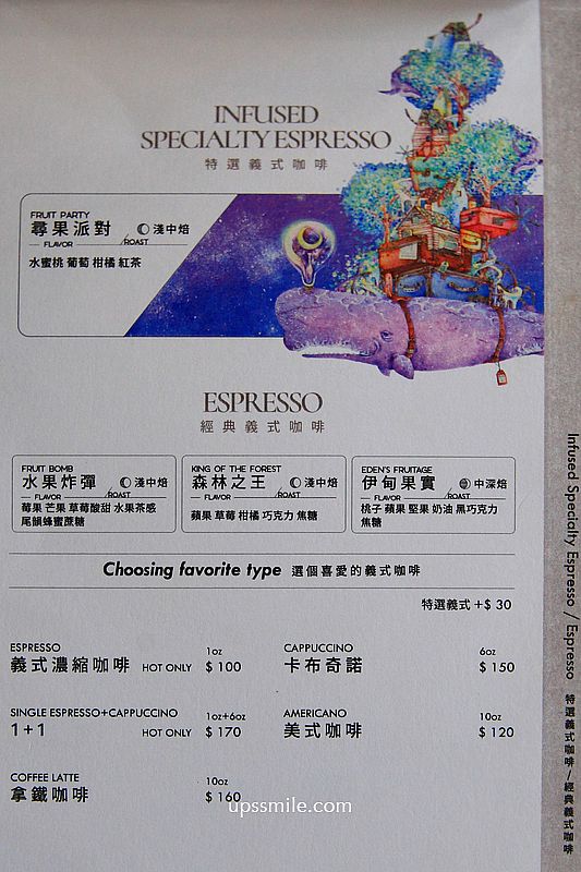 台中咖啡廳【Ritrovare coffee Finest尋品旬品咖啡西屯】獨棟台中清水模咖啡廳