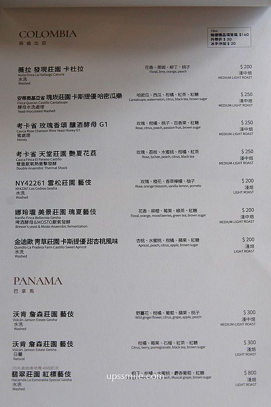 台中咖啡廳【Ritrovare coffee Finest尋品旬品咖啡西屯】獨棟台中清水模咖啡廳