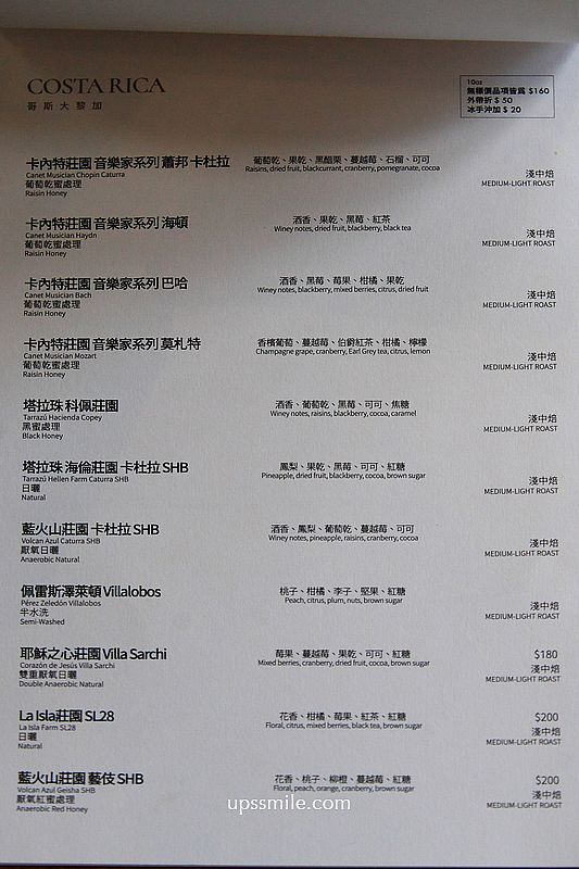 台中咖啡廳【Ritrovare coffee Finest尋品旬品咖啡西屯】獨棟台中清水模咖啡廳