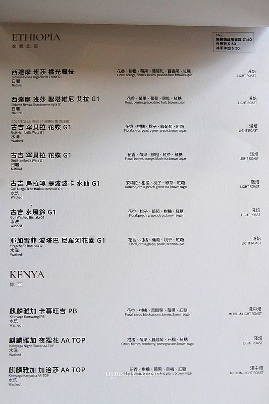 台中咖啡廳【Ritrovare coffee Finest尋品旬品咖啡西屯】獨棟台中清水模咖啡廳