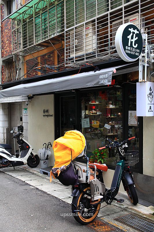 捷運中山國中站咖啡廳【蕨咖啡】薩摩耶店狗寵物友善咖啡廳 捷運中山國中站咖啡廳【蕨咖啡】薩摩耶店狗寵物友善咖啡廳